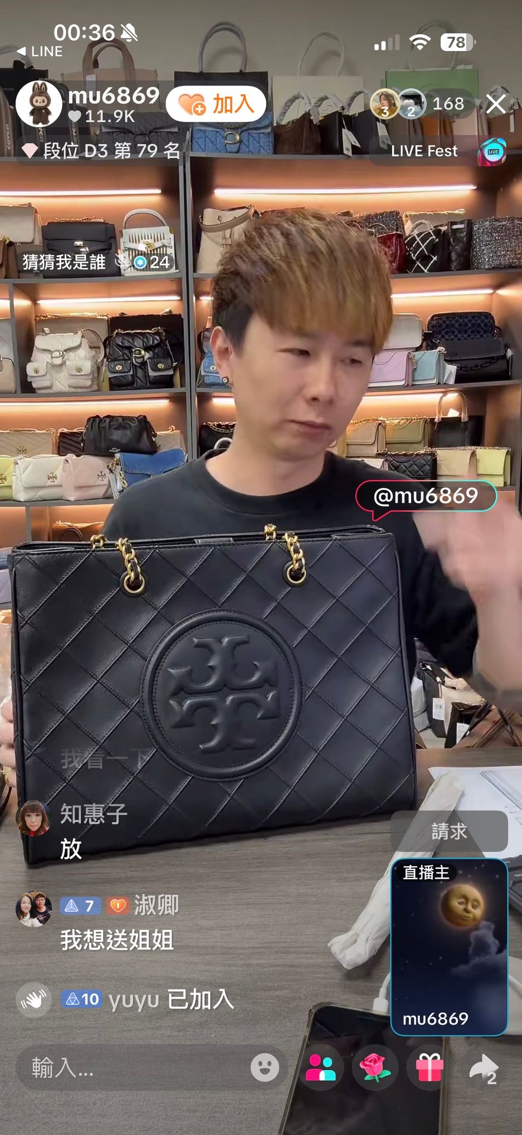 line_oa_chat_260101_013534