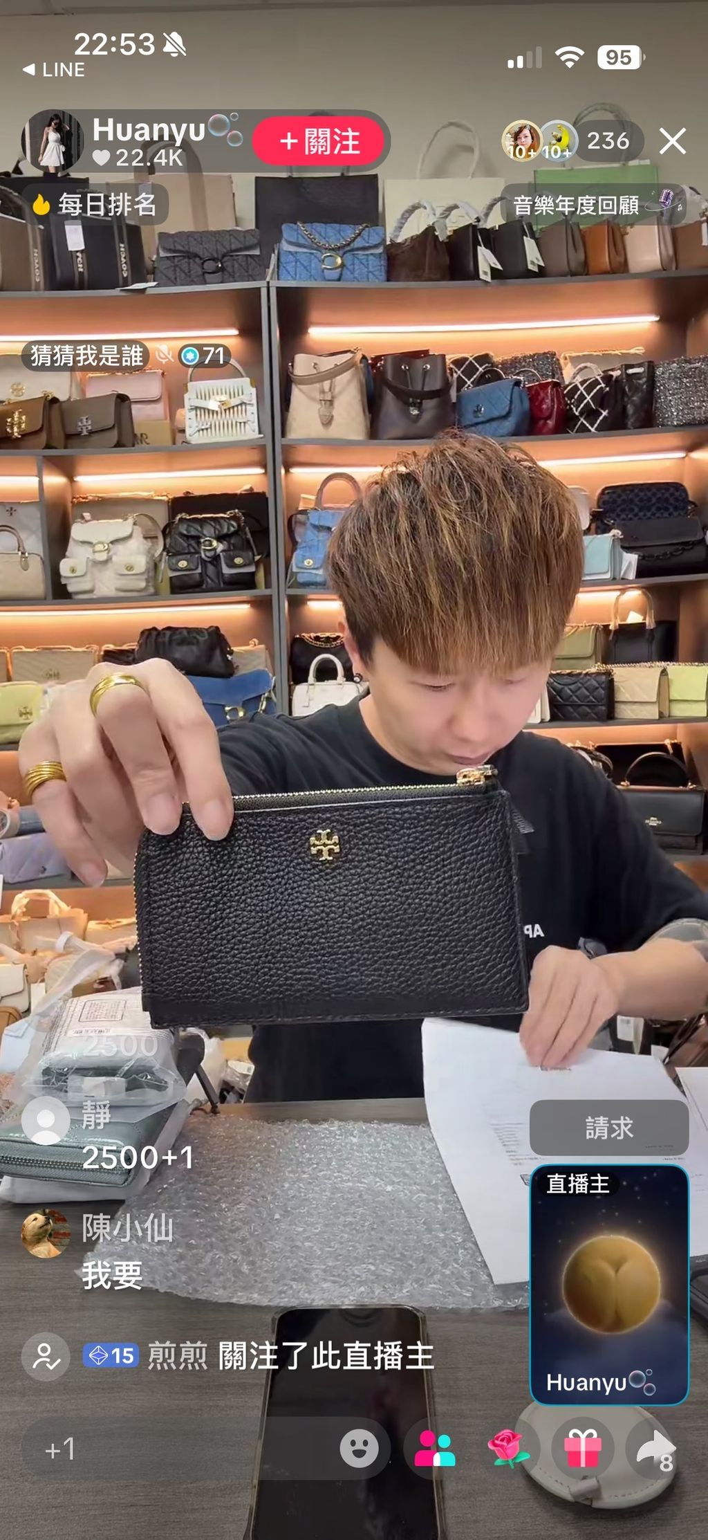 line_oa_chat_260101_013542