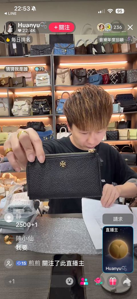 line_oa_chat_260101_013542