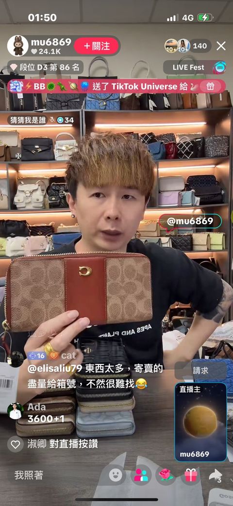 line_oa_chat_260101_021803