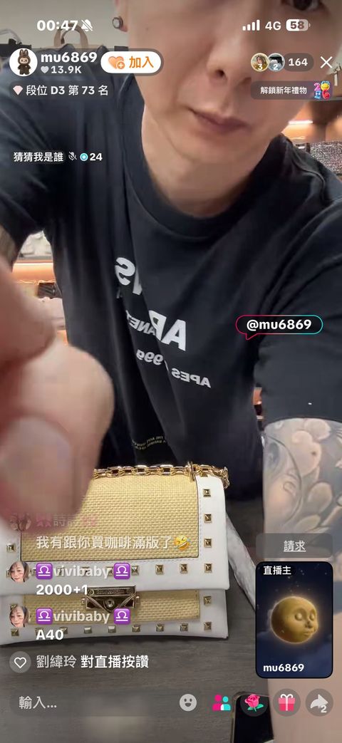 line_oa_chat_260101_022612