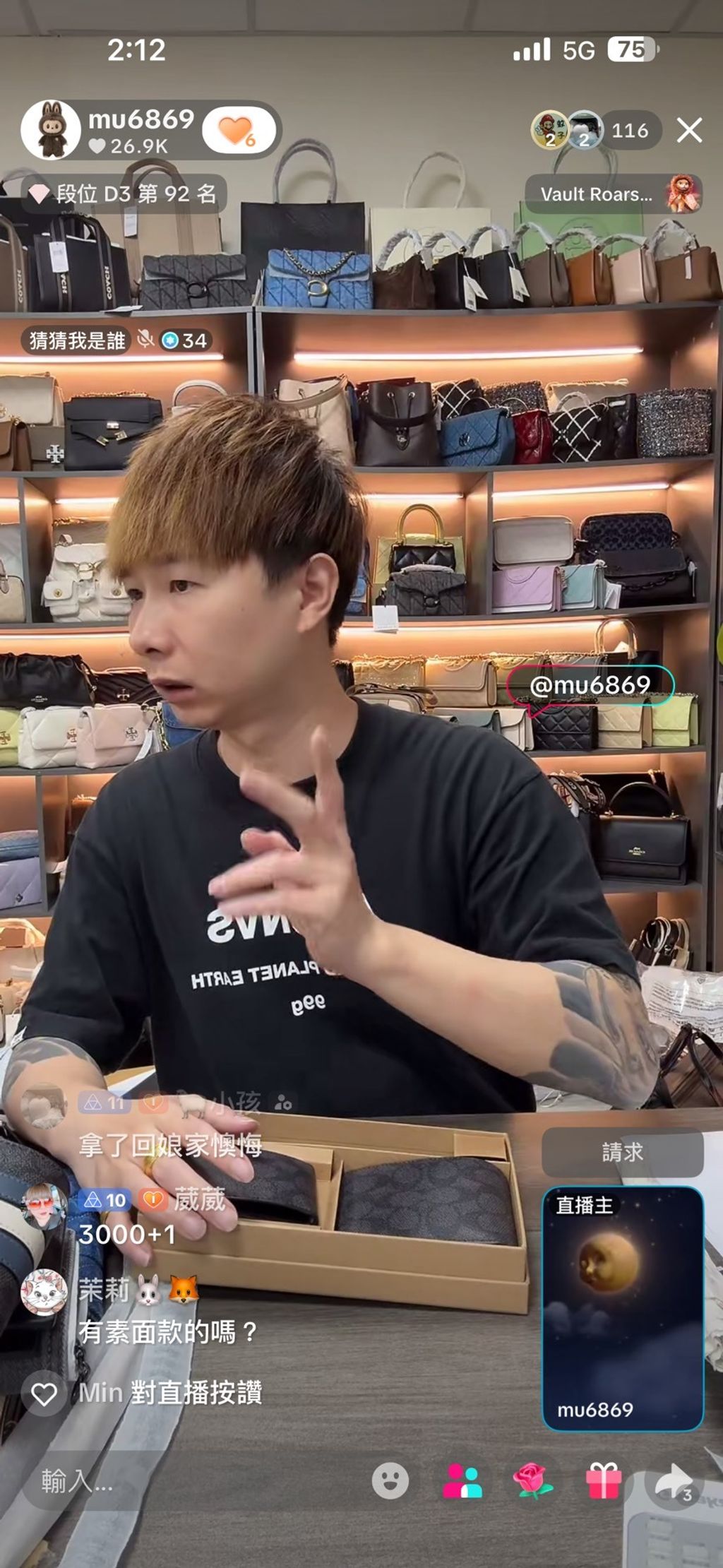 line_oa_chat_260101_023024