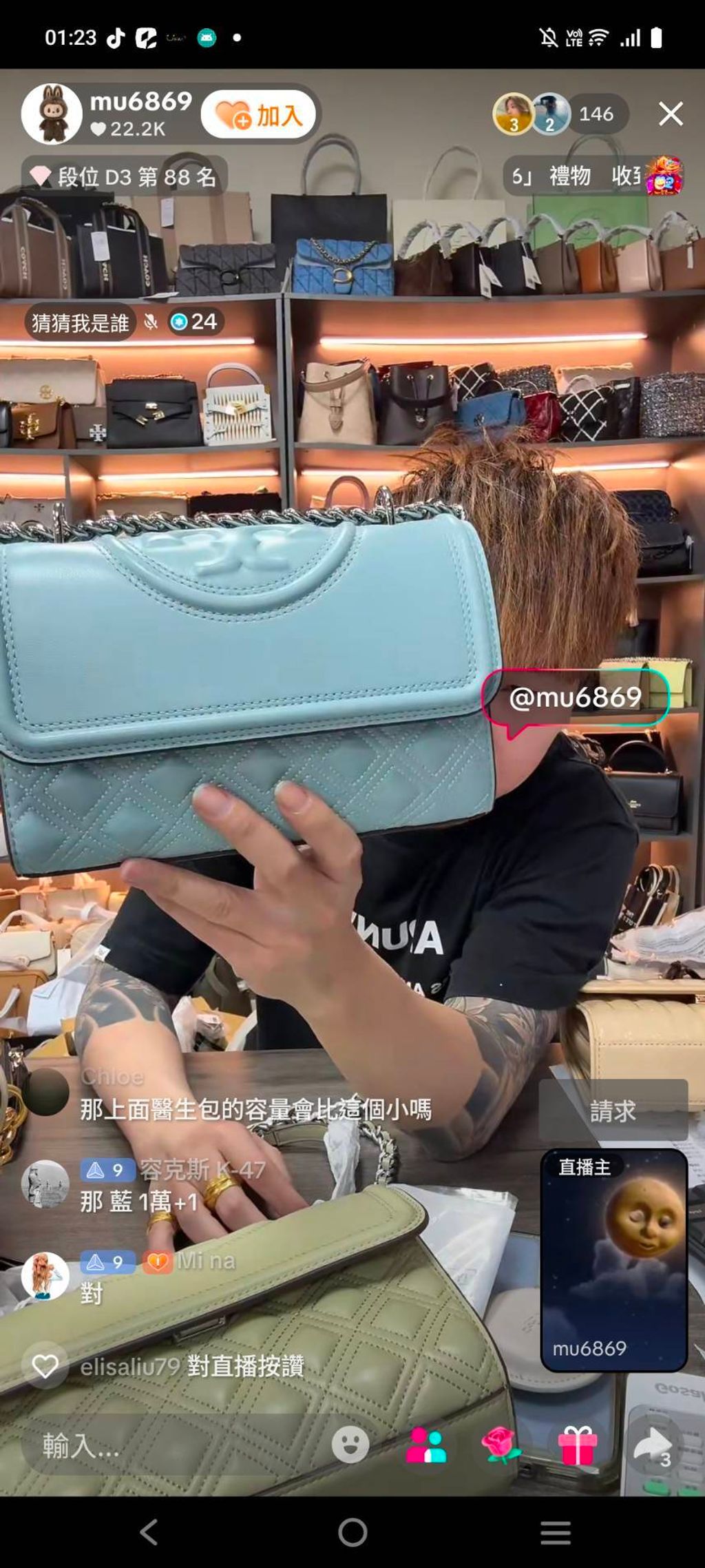 line_oa_chat_260101_023255