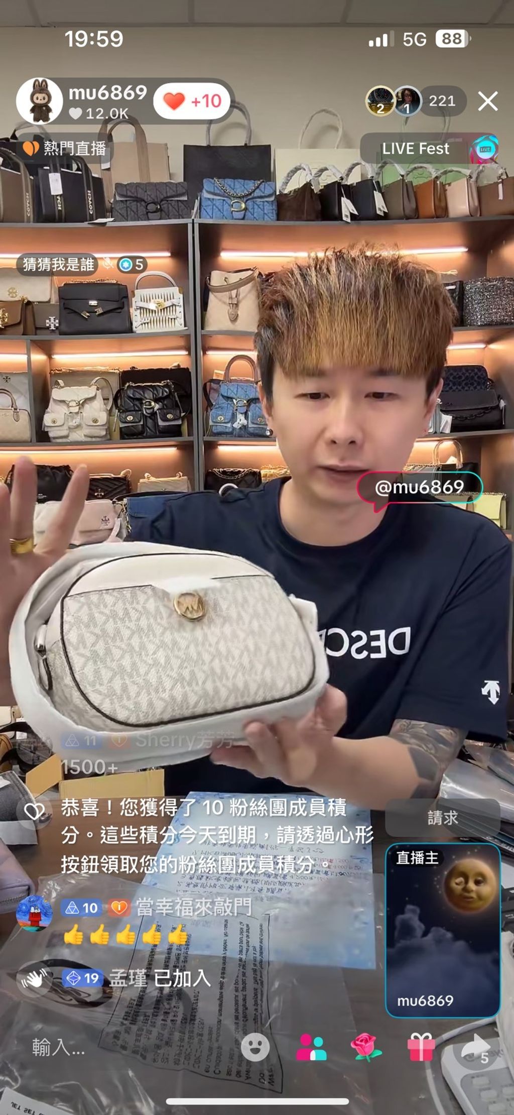 line_oa_chat_260102_200909