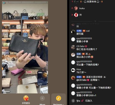 line_oa_chat_260102_201239