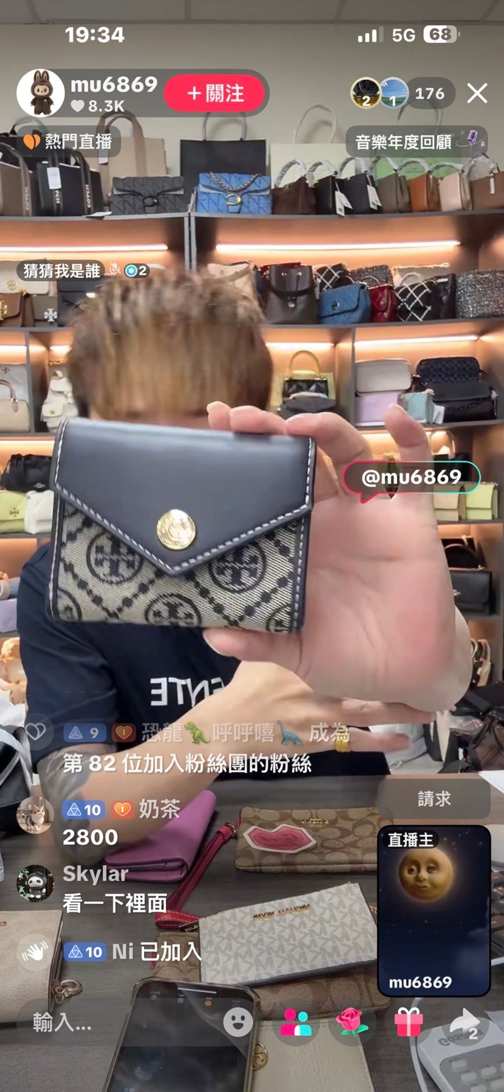 line_oa_chat_260102_201410