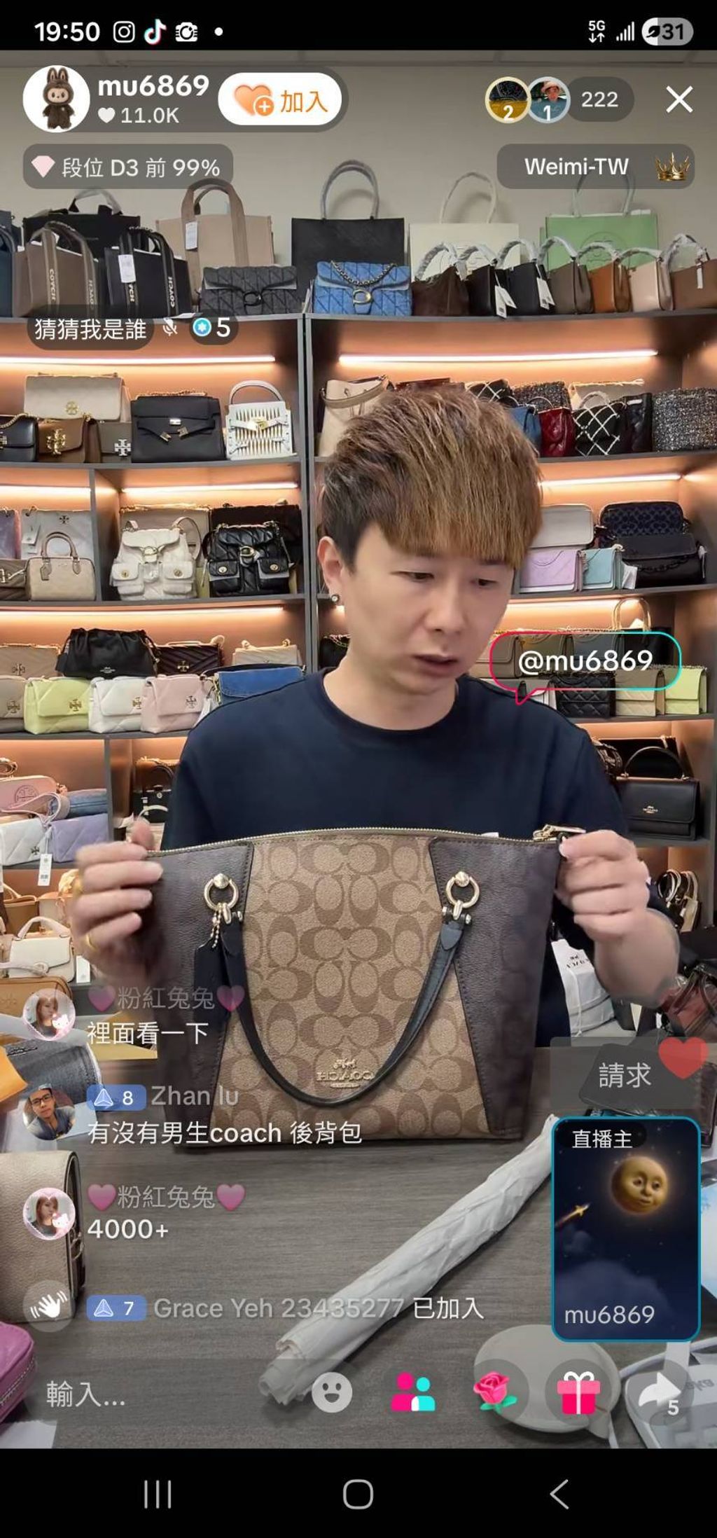 line_oa_chat_260102_210515