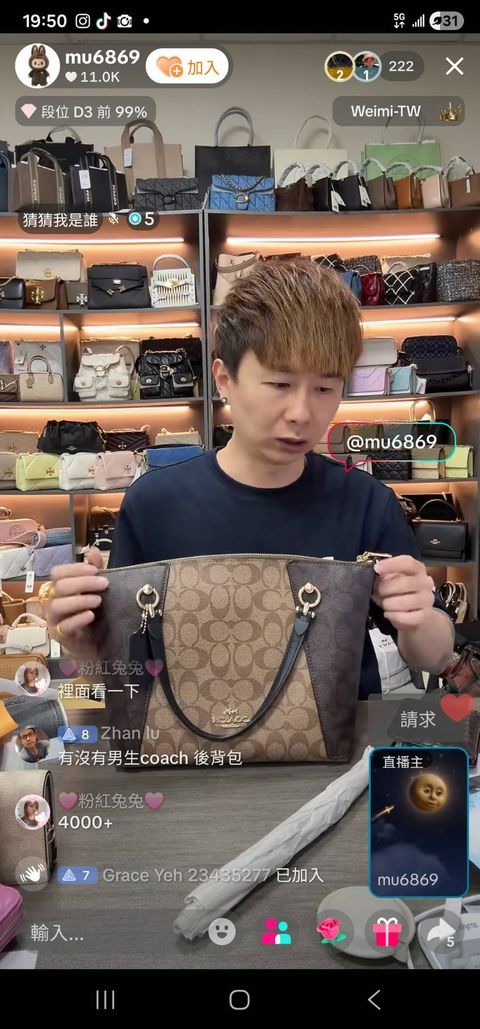 line_oa_chat_260102_210515