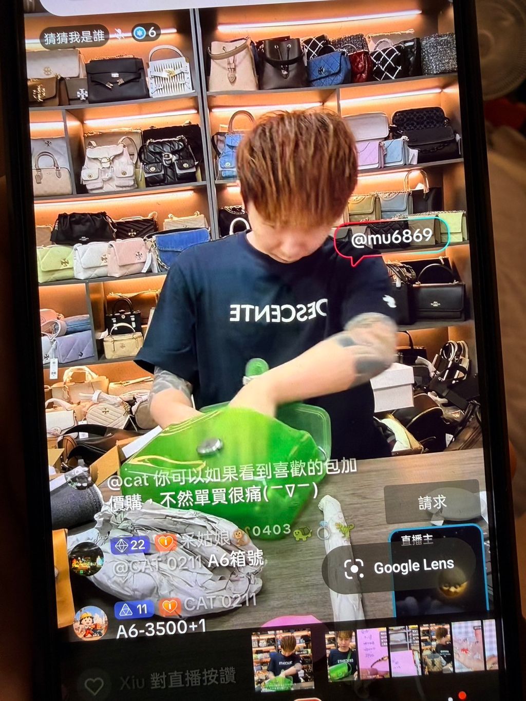 line_oa_chat_260102_210755