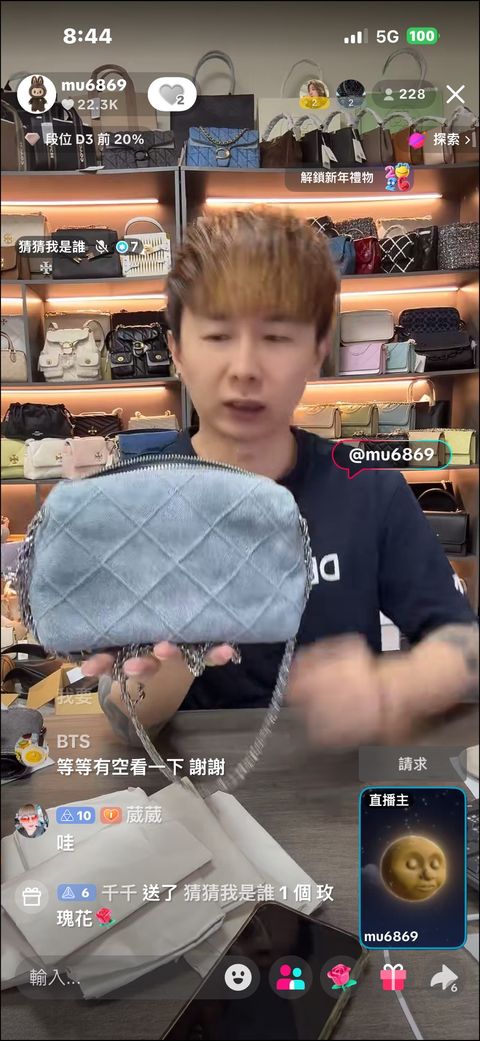 line_oa_chat_260102_211446