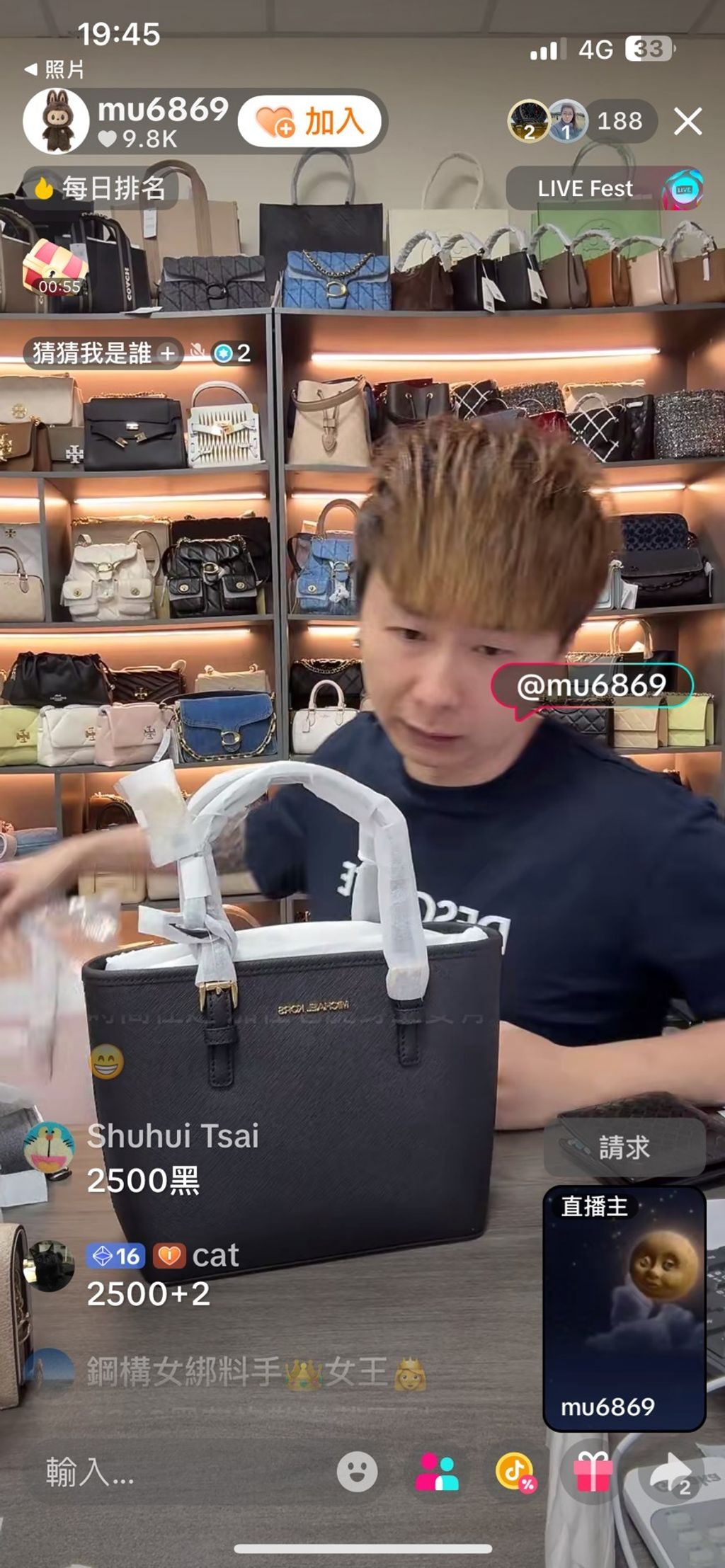 line_oa_chat_260102_211753