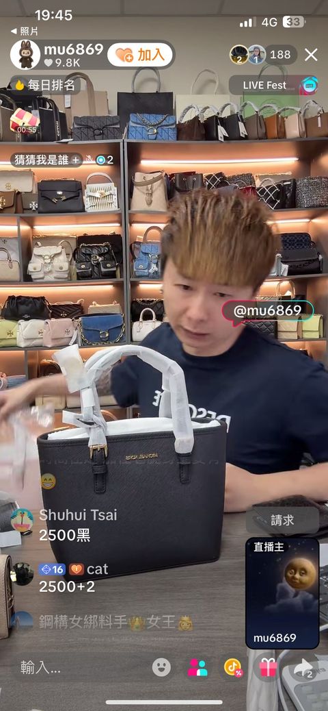 line_oa_chat_260102_211753