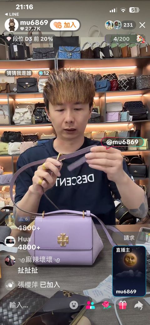 line_oa_chat_260102_212131