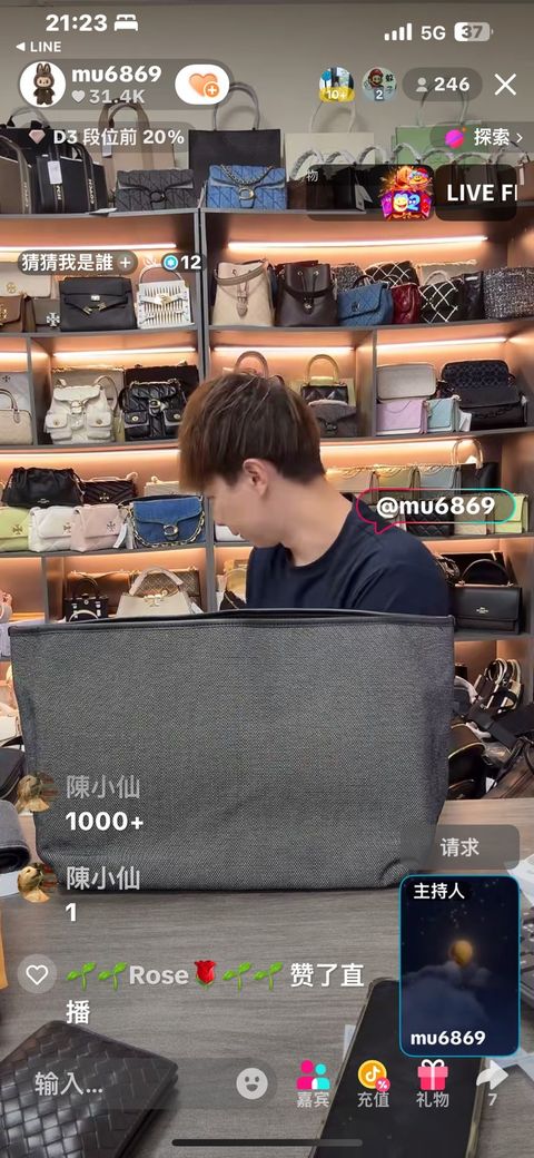 line_oa_chat_260102_212423