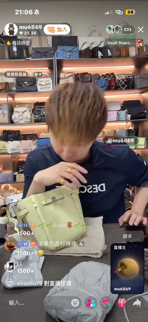 line_oa_chat_260102_212801