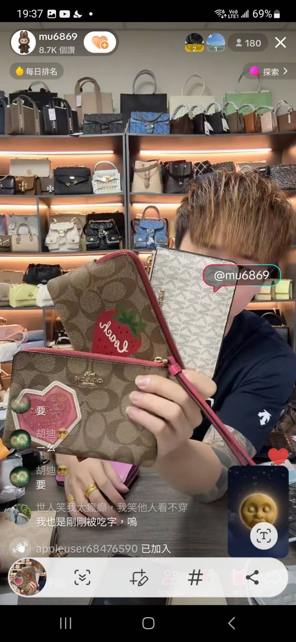 line_oa_chat_260102_221602