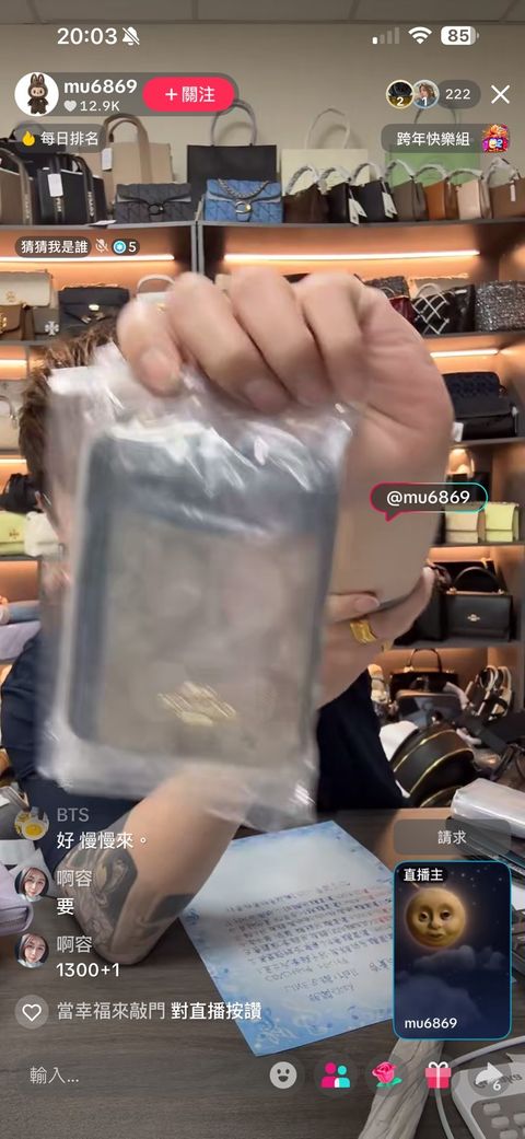 line_oa_chat_260102_222315