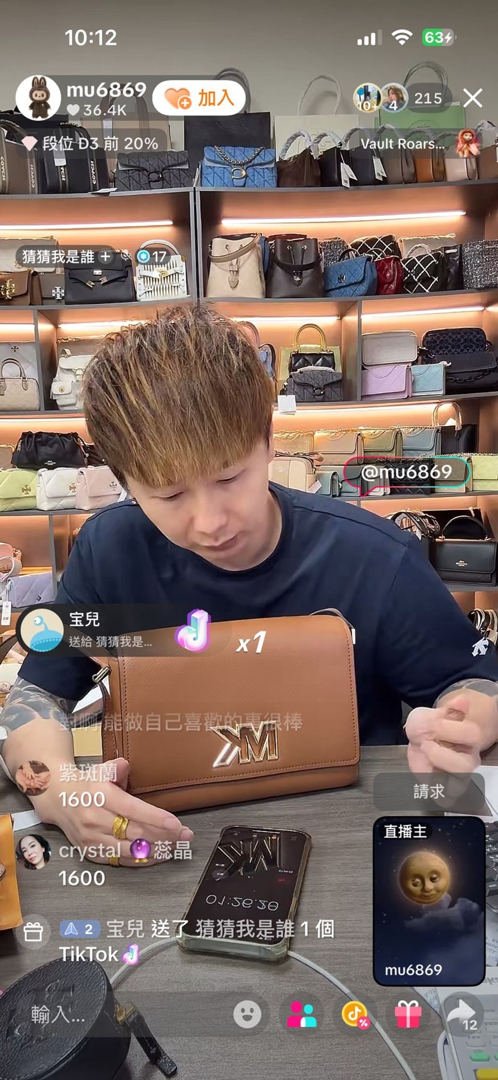 line_oa_chat_260102_222619