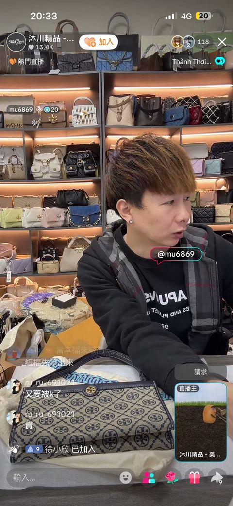 line_oa_chat_260106_215338