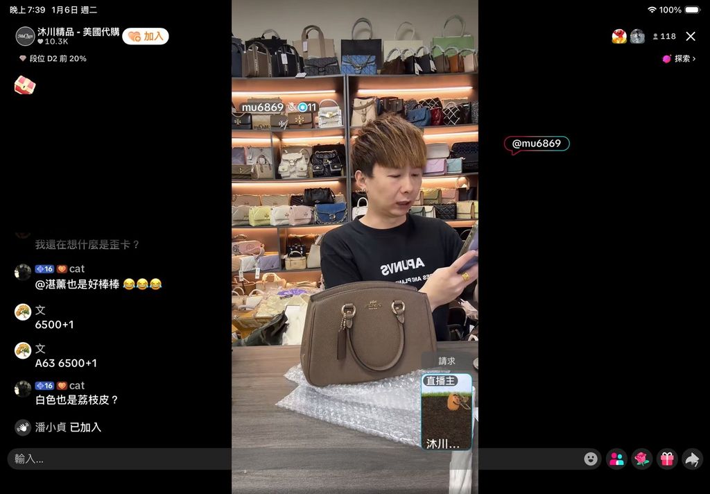 line_oa_chat_260106_215536