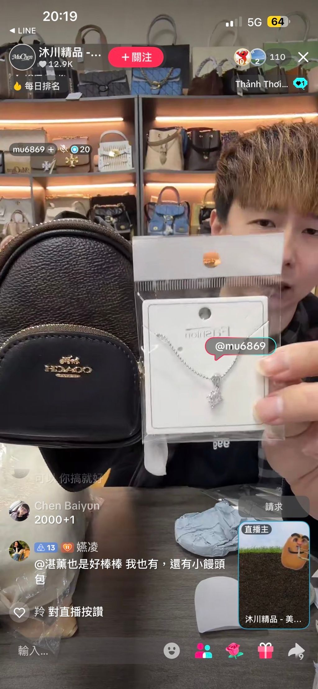 line_oa_chat_260106_215700