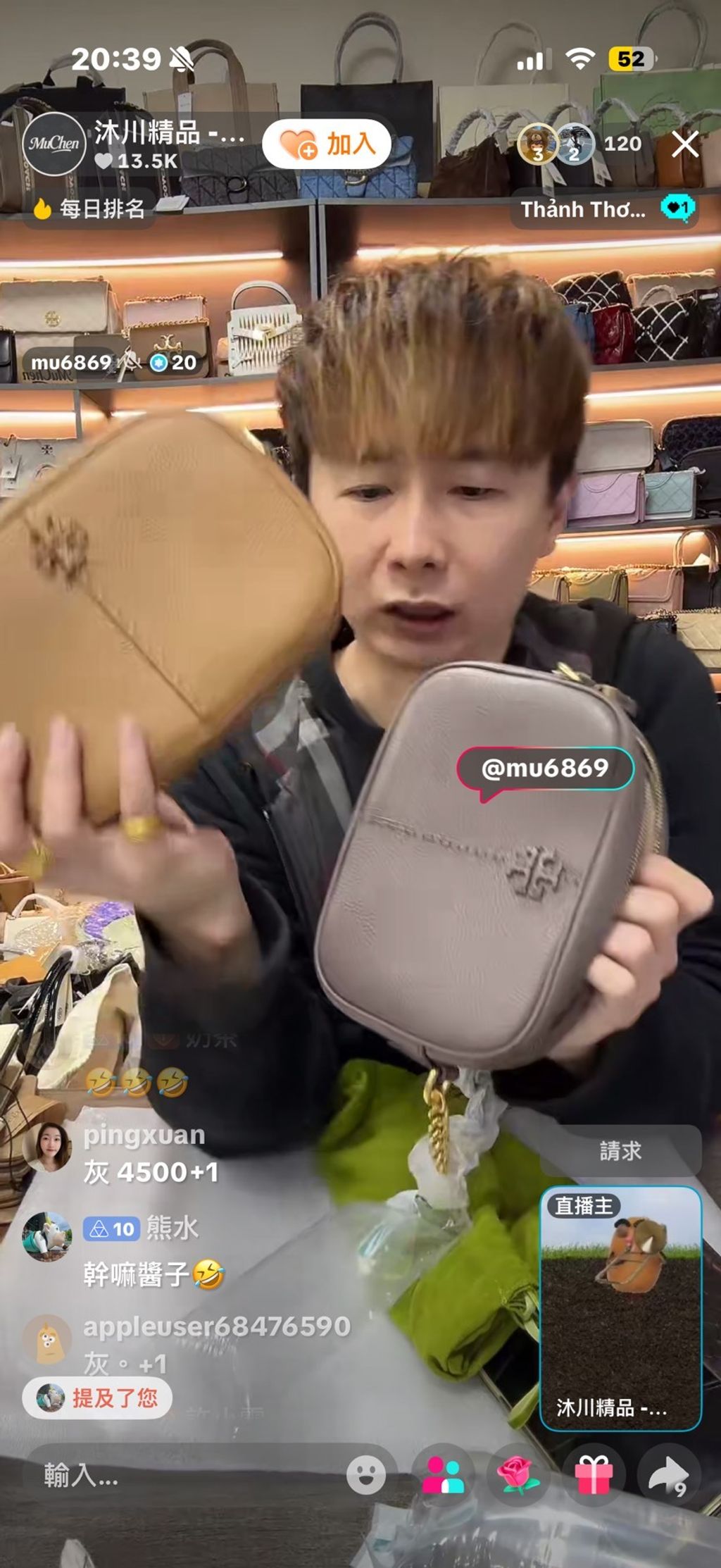 line_oa_chat_260106_224627