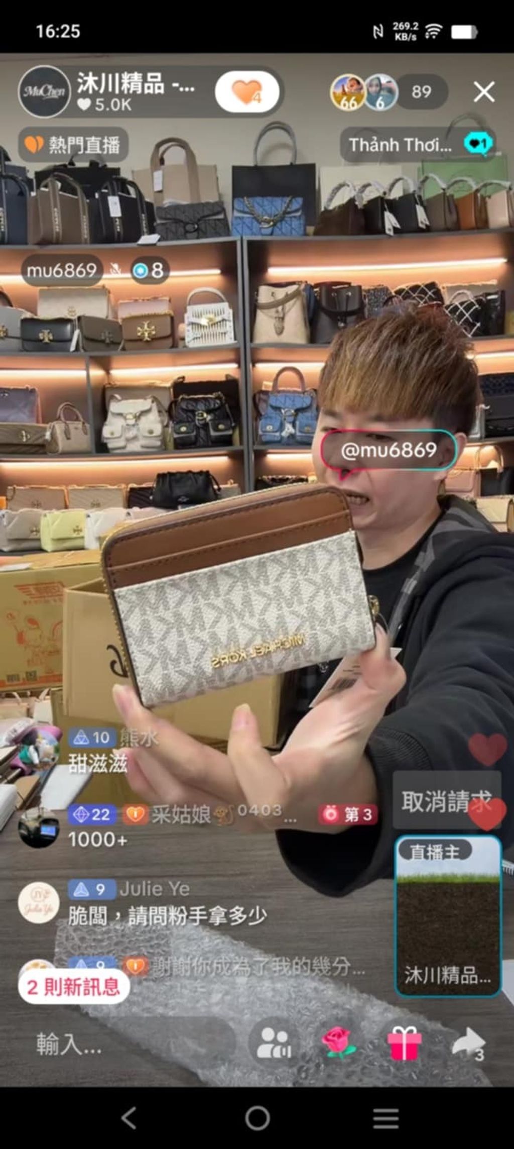 line_oa_chat_260110_231503