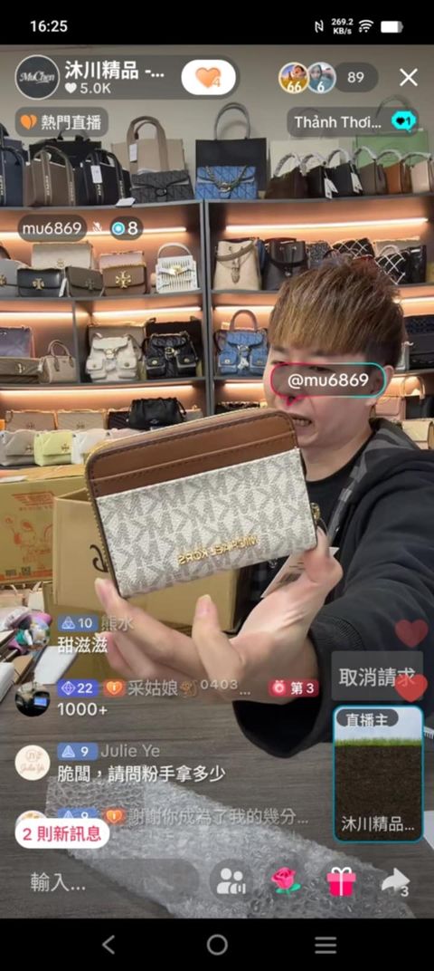 line_oa_chat_260110_231503