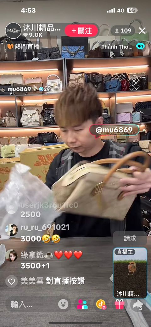 line_oa_chat_260110_231607