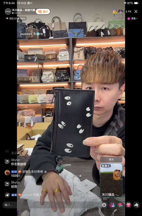 line_oa_chat_260110_231747