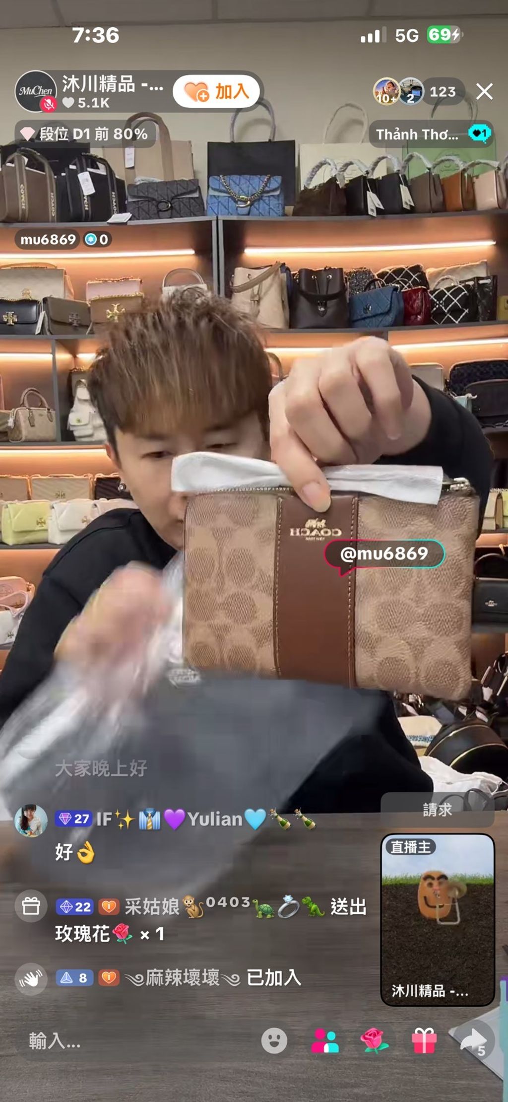 line_oa_chat_260111_194253