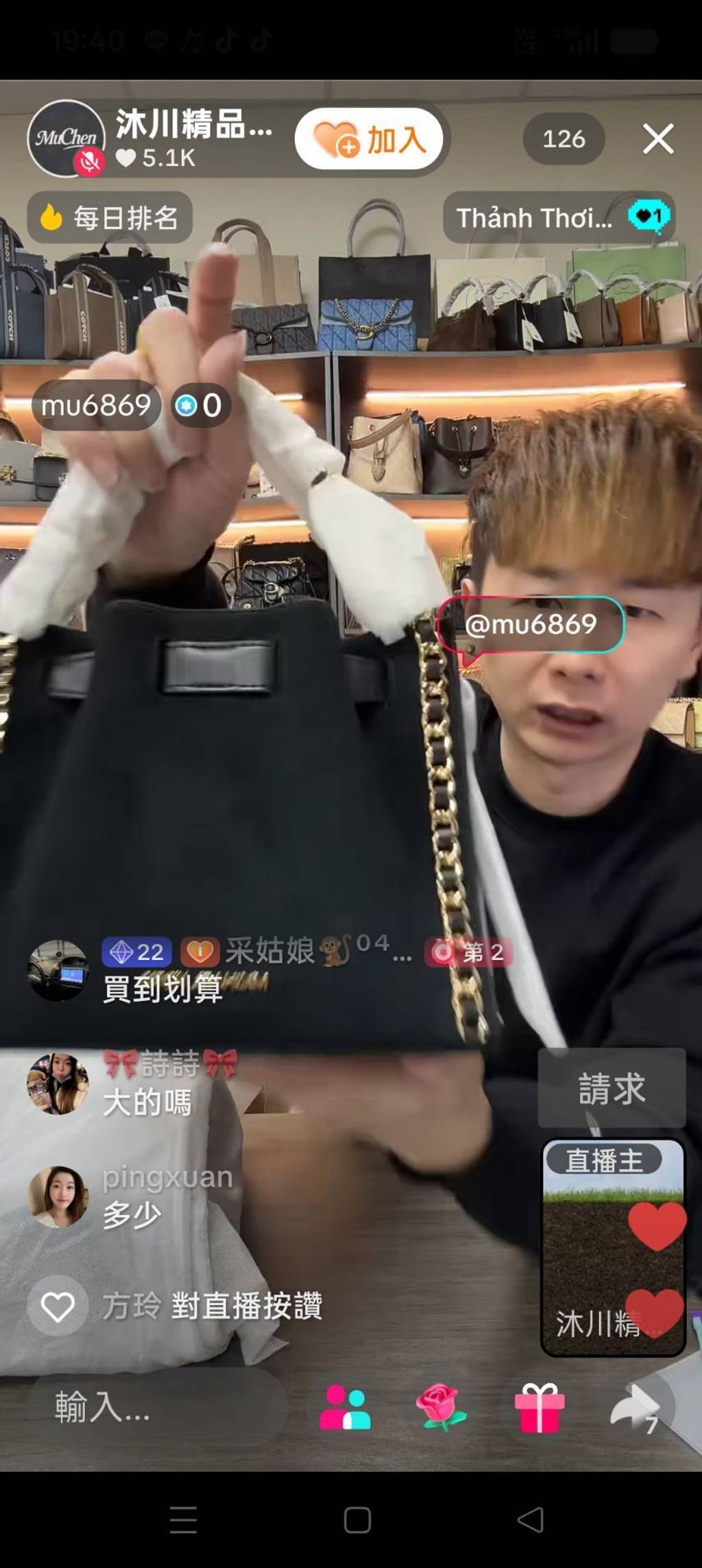 line_oa_chat_260111_195726