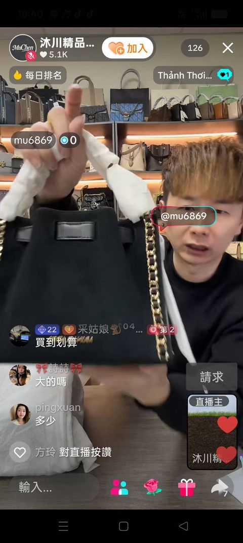 line_oa_chat_260111_195726