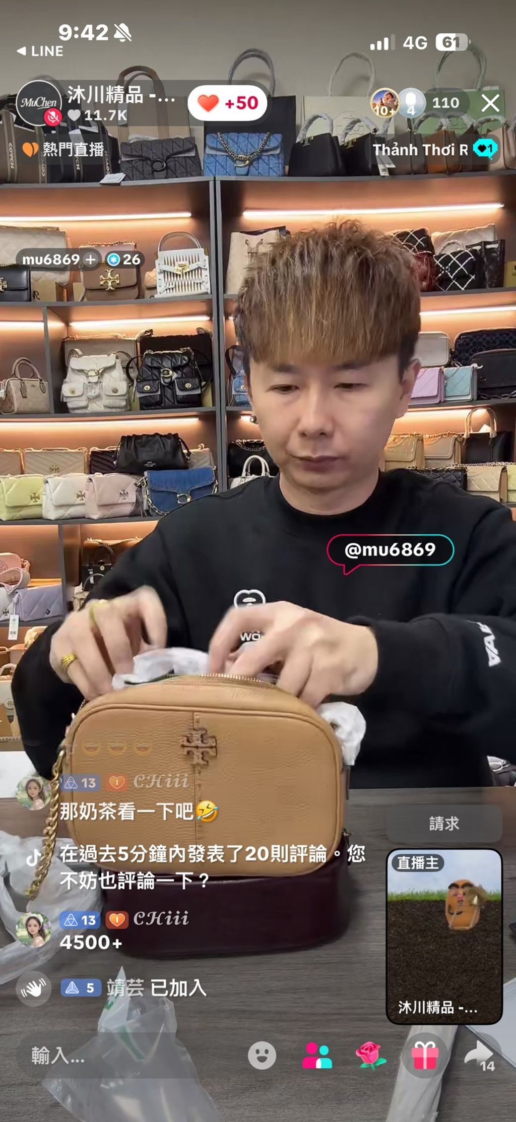 line_oa_chat_260111_222749