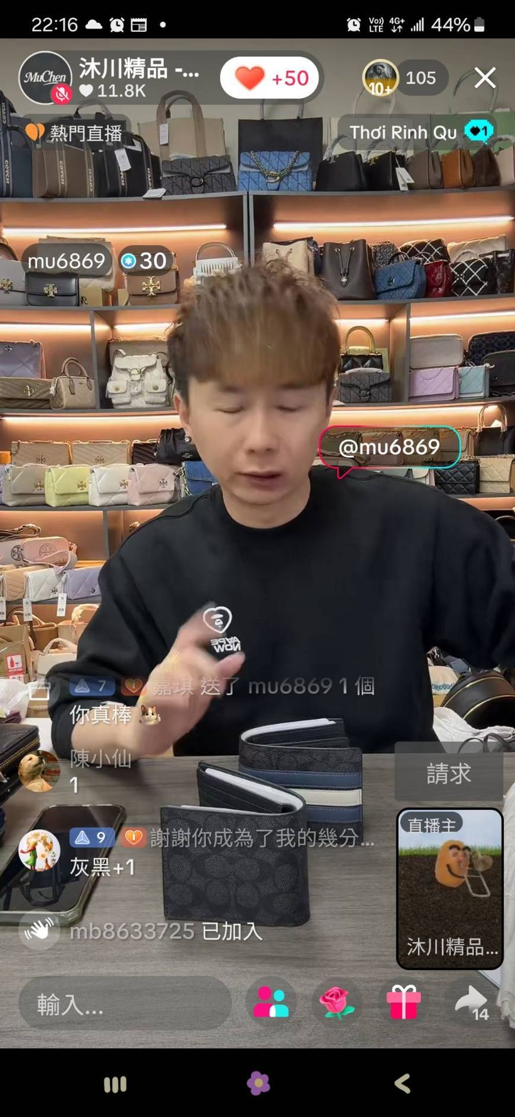 line_oa_chat_260111_223022