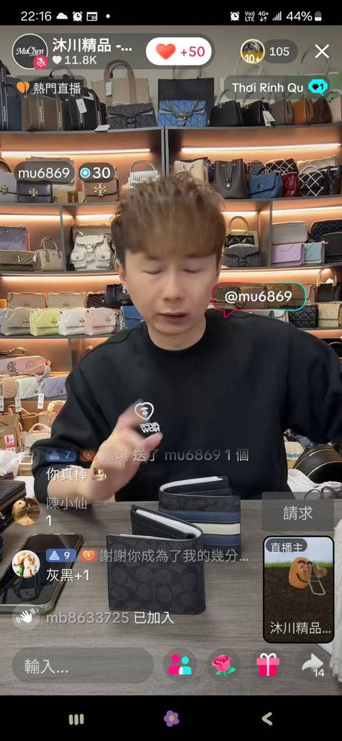 line_oa_chat_260111_223022