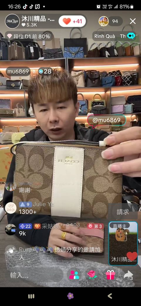 line_oa_chat_260111_223025