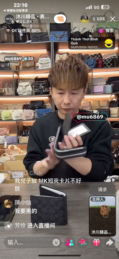 line_oa_chat_260111_223254