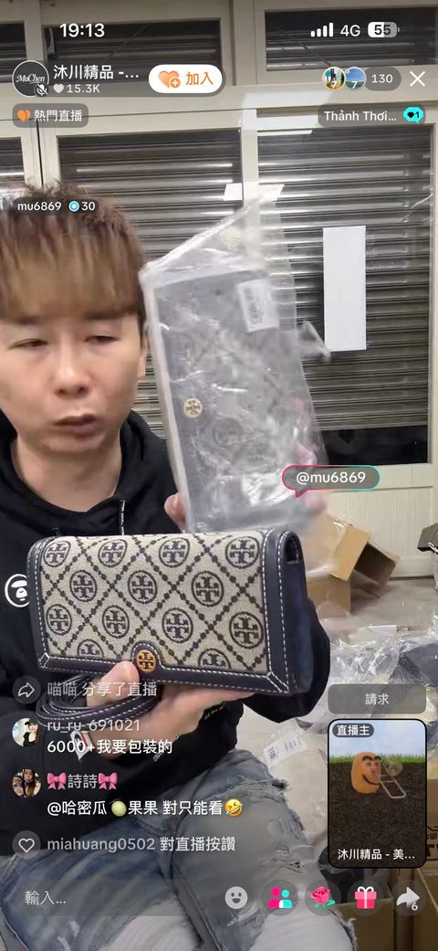 line_oa_chat_260112_214608