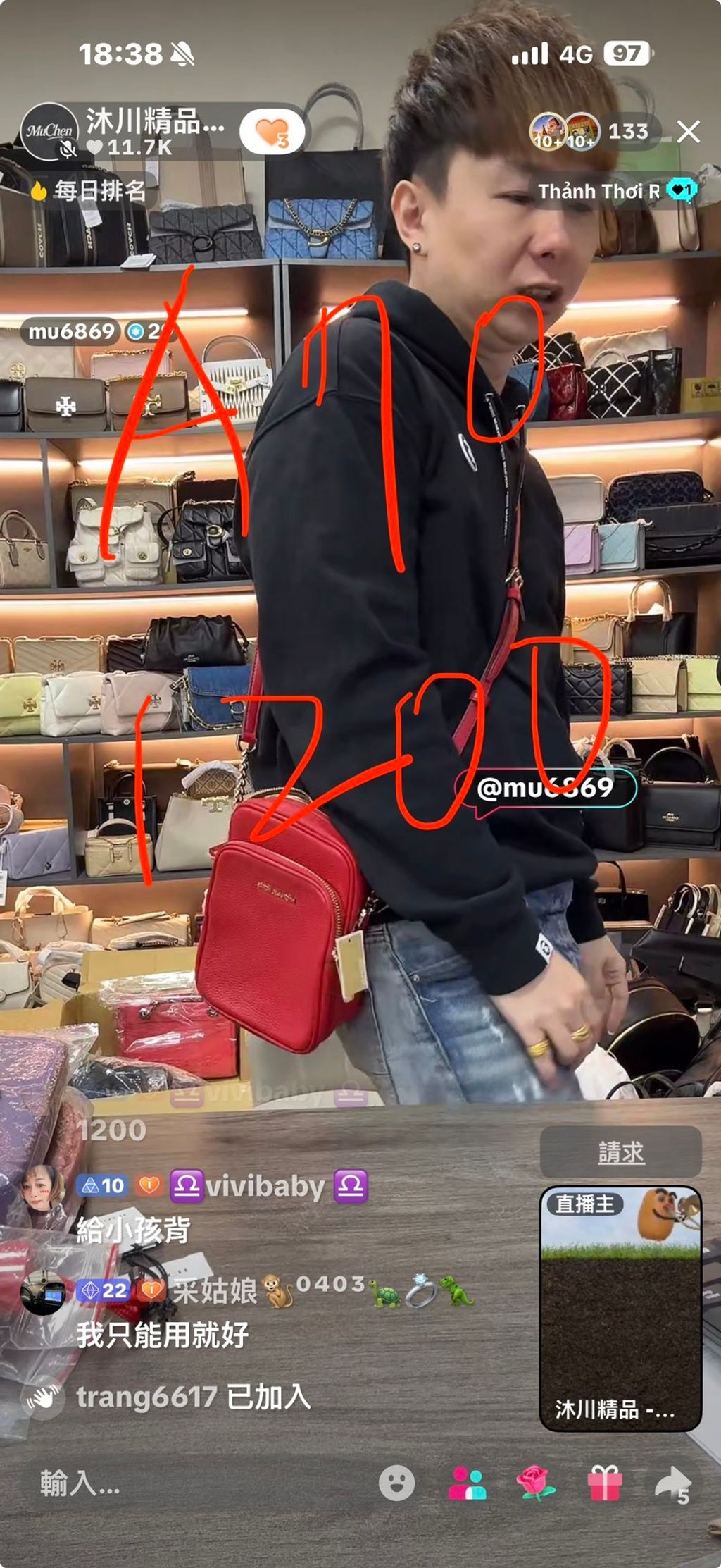 line_oa_chat_260112_215131