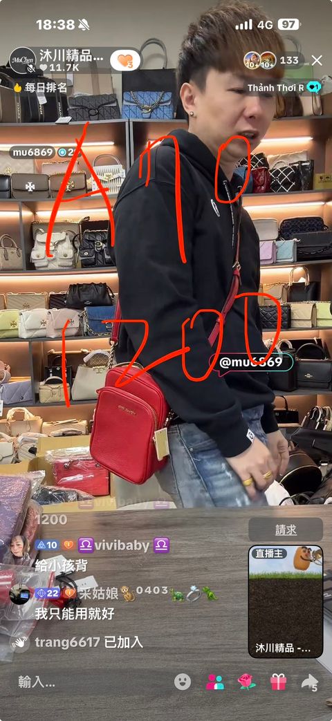 line_oa_chat_260112_215131