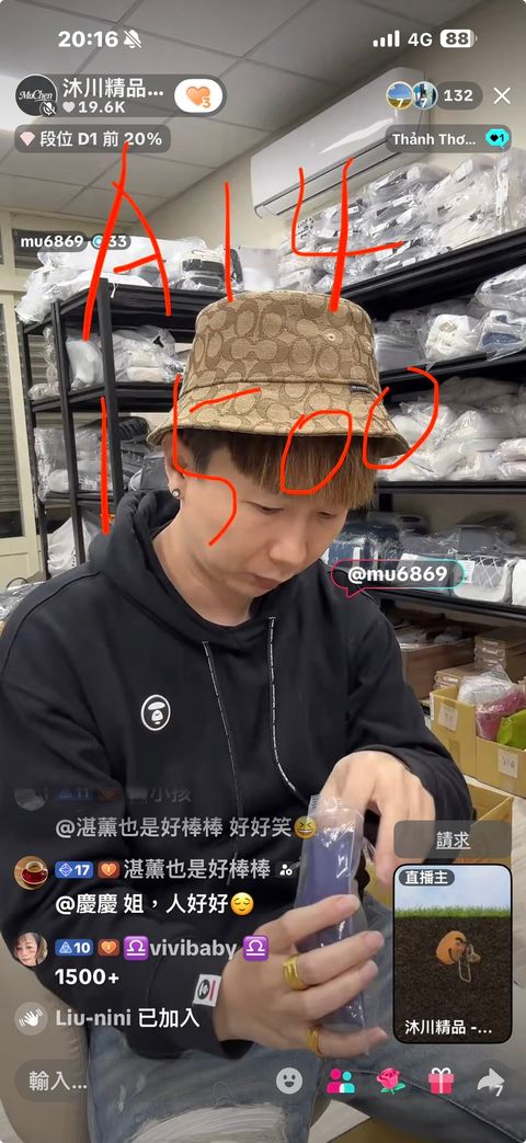 line_oa_chat_260112_215140