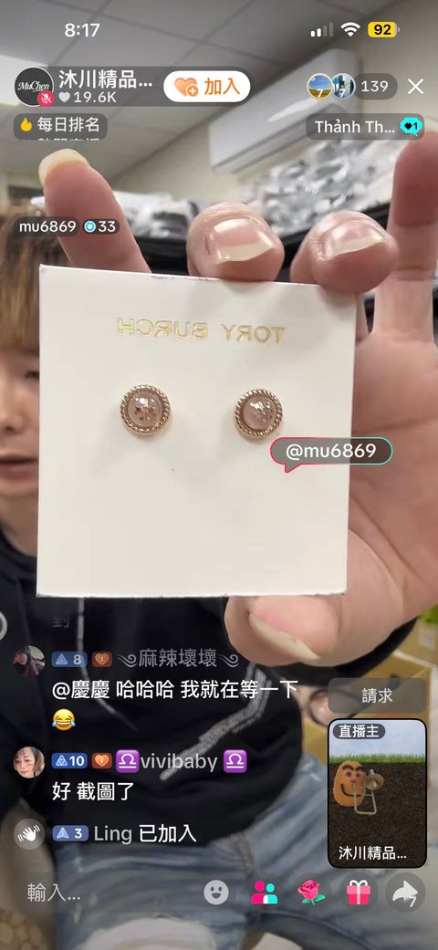 line_oa_chat_260112_215456