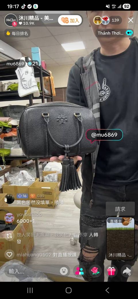 line_oa_chat_260113_213008