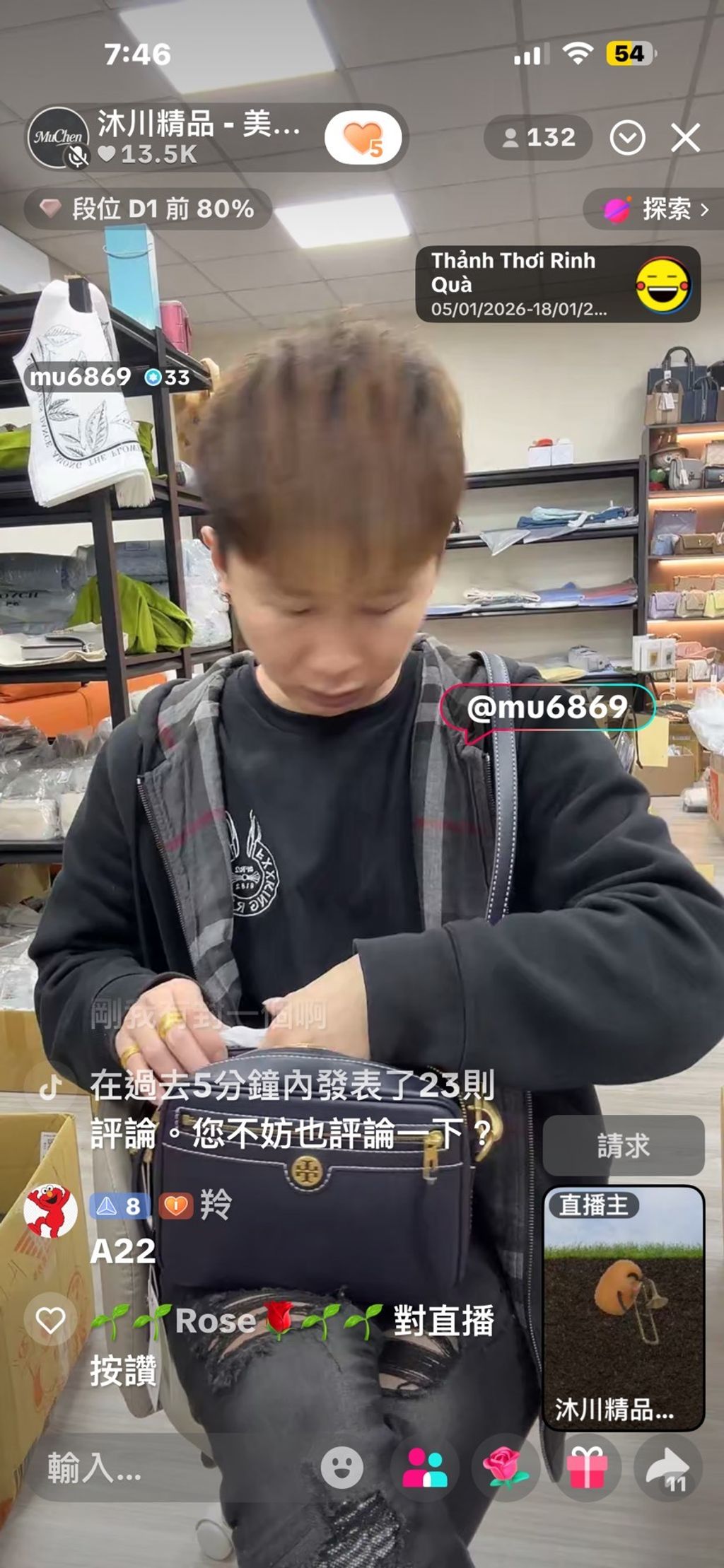 line_oa_chat_260113_213131