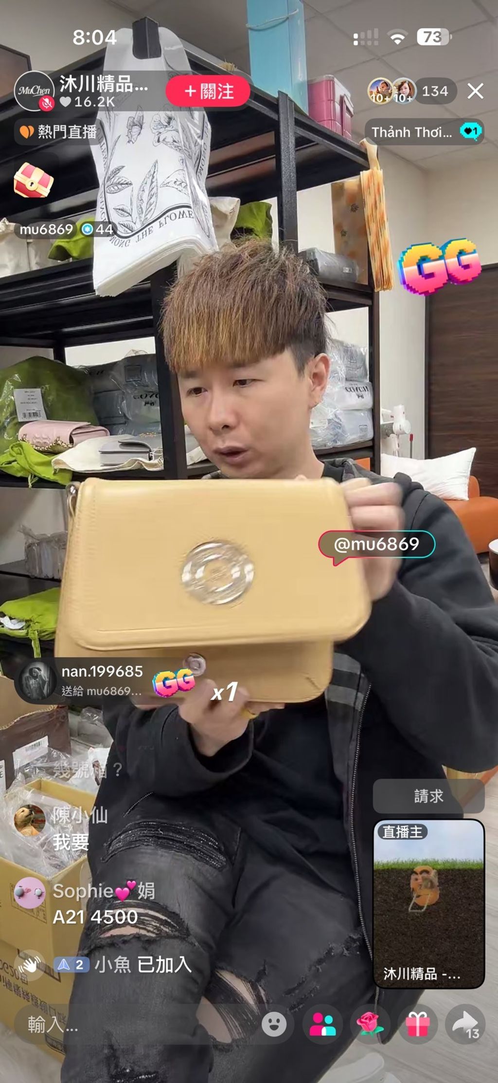 line_oa_chat_260113_213438