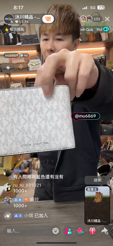 line_oa_chat_260113_213608