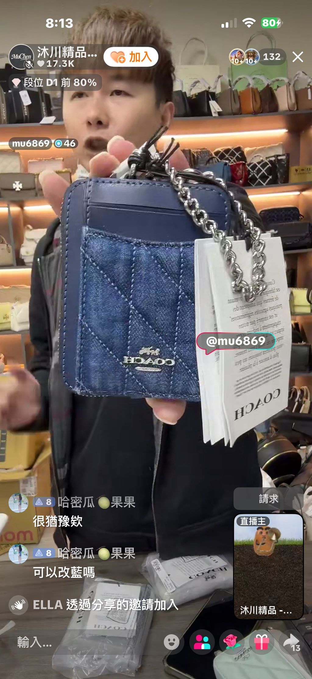 line_oa_chat_260113_213851