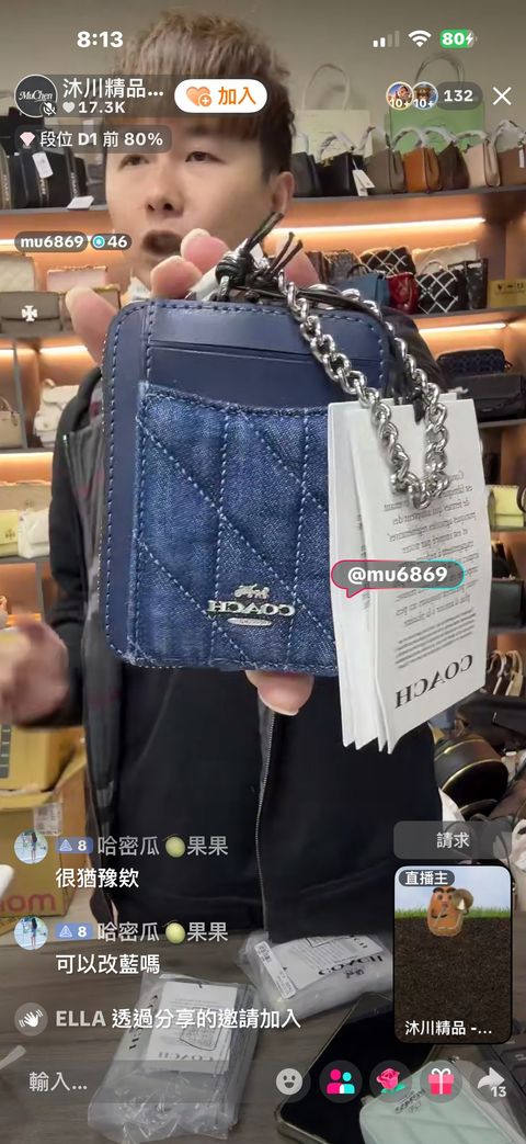 line_oa_chat_260113_213851