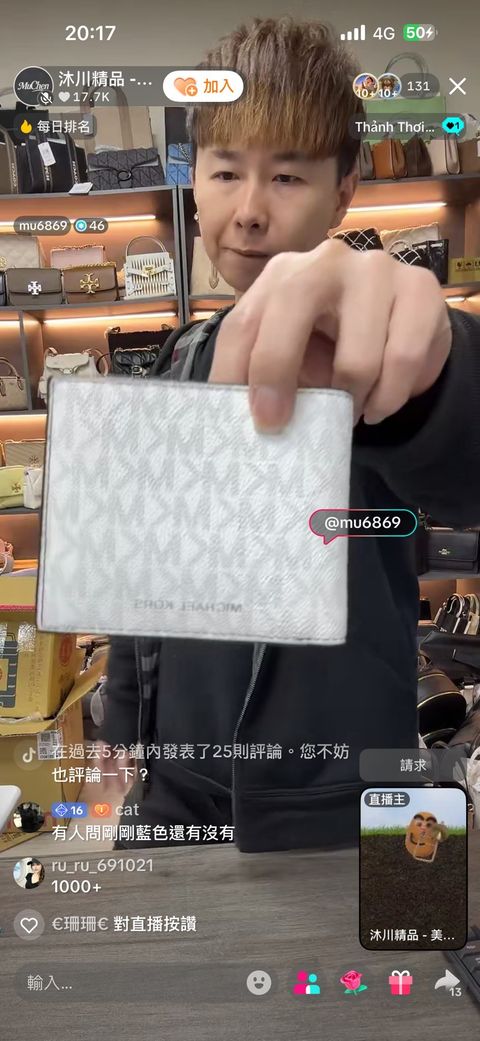 line_oa_chat_260113_214100